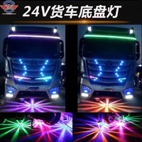 Lampe flash métallique haute puissance, lampe laser, lampe fantôme, lampe de châssis pour voiture