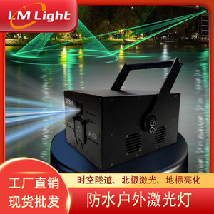 ไฟเลเซอร์แสงเหนือลิมิน แสงสีเต็มรูปแบบ กันน้ำ ใช้ได้ทั้งภายนอกและภายในอาคาร ไฟเวที ไฟอุโมงค์ - Product Image 5