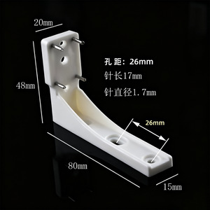 <b>Plastic</b> Slip Hook Single <b>Strip</b> Shelf Base 1-3kg Load Wall Mount No Drill Hook - Product Image 5