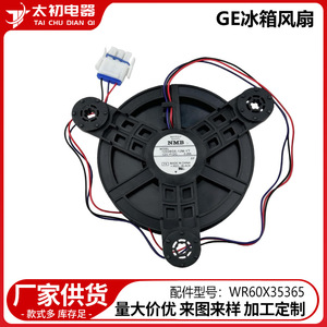 NMB <b>Refrigerator</b> Fan Motor 12038GB-12M-YT 12V DC Electric Replacement Part For GE Appliances - Product Image 2