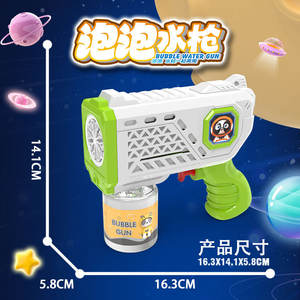 2 в 1 многоцветные детские пластиковые пузырьки и водяные брызги пистолет дальнего действия уличные летние игрушки - Product Image 4