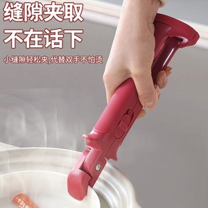 Xinzao 2-In-1 Anti-Scalding Bowl Clip High Temperature <b>Silicone</b> Anti-Slip Steamer Essential Kitchen <b>Tool</b> - Product Image 5