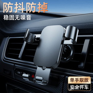 Support de téléphone portable en alliage d'aluminium pour voiture, support à gravité pour grille d'aération, pour navigation sur grand écran, noir et gris T4 - Product Image 2
