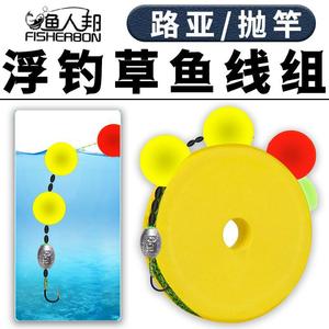 Fisherman's Club Seven Star <b>Float</b> <b>Fishing</b> Rig Moving <b>Float</b> T Profile PE Line River Use Sensitive For Grass Carp Carp Fish - Product Image 4