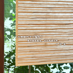 Bamboo Linen Roman Blinds Narrow Blade Light Filtering Ceiling Installation Custom Sizes Available Eco Friendly - Product Image 2