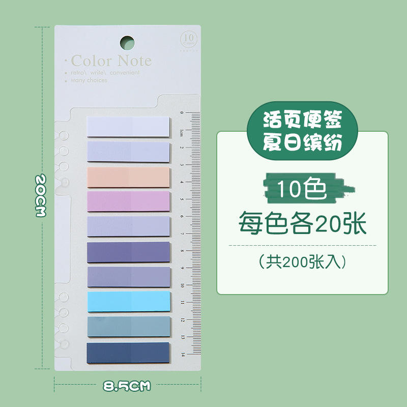 Summer Colorful 10 Colors