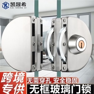 กลอนประตูกระจก Kaishengxi แบบไร้กรอบ สแตนเลส สำหรับประตูบานเลื่อนคู่ - Product Image 2