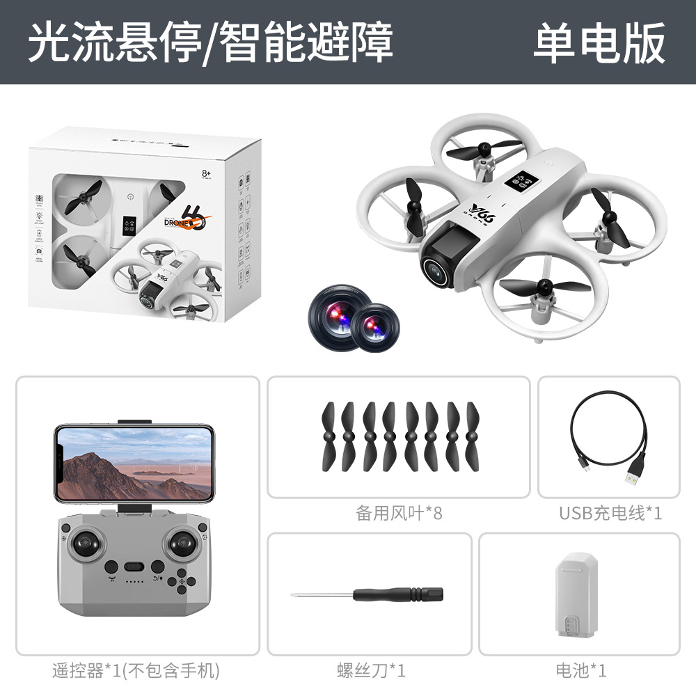 Grigio*luce per evitare gli ostacoli al flusso ottico