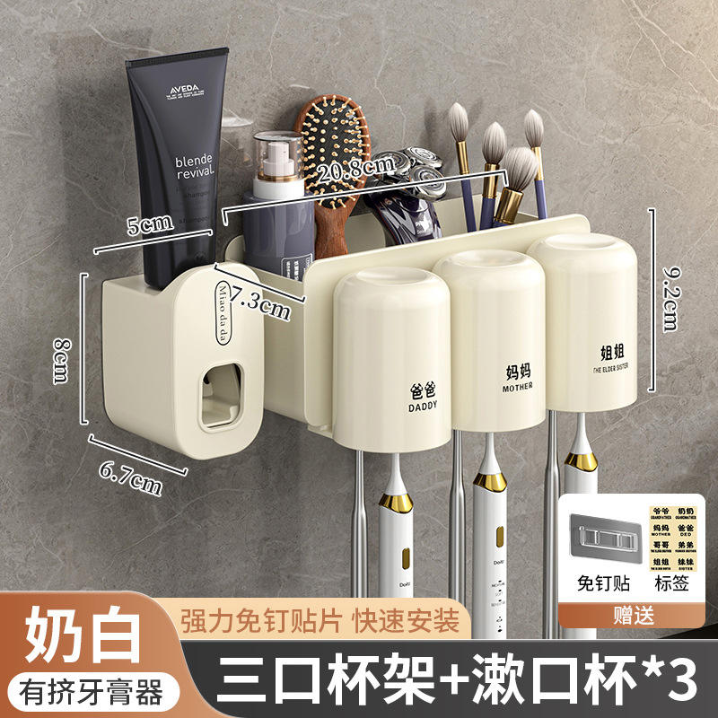 รุ่นสามถ้วยพร้อมที่กดยาสีฟัน