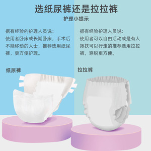 Jianzhujia Coussinets absorbants médicaux XL pour adultes, type adhésif, jetables, pour hommes et femmes, 8 pièces - Product Image 4