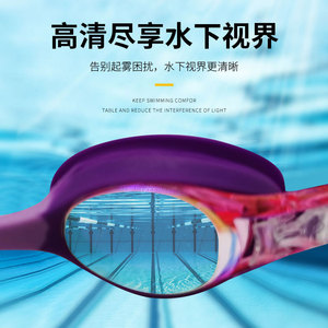 Gafas de natación de silicona para niños con lentes de PC antivaho - Product Image 1