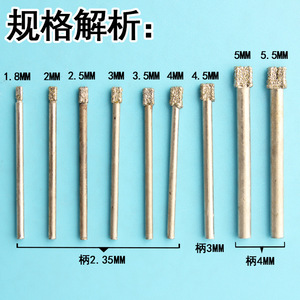 Broca de diamante East Beauty de 6 mm con acabado dorado para herramienta de perforación de jade y ágata - Product Image 4