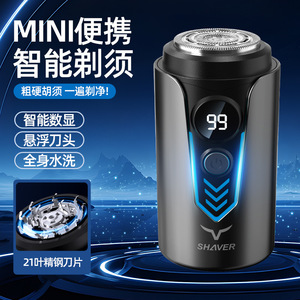 Mini Men's Electric Shaver Rechargeable Metal Body Type C Charging IPX7 Waterproof Single Blade For Outdoor Use - Product Image 2
