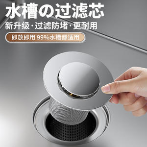 F42 304 ตัวกรองอ่างล้างจานสแตนเลสแบบป๊อปอัพ ที่อุดท่อระบายน้ำในอ่างล้างจาน ทำความสะอาดง่าย พื้นผิวขัดเงา ติดตั้งแบบดรอปอิน - Product Image 3