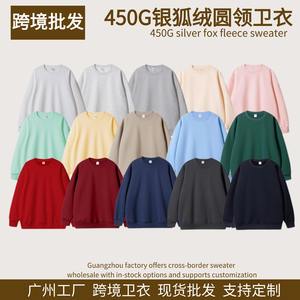 Sweat-shirt à col rond pour homme COSMOCARE, doublure en polaire, coupe ample, épais, pour l'automne et l'hiver, vêtements décontractés, 450 g, anti-boulochage - Product Image 4