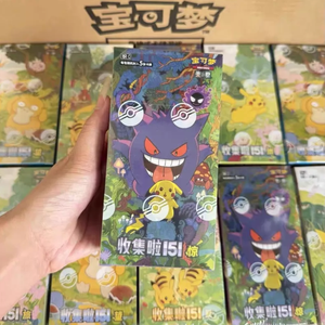 <span class=keywords><strong>Coffret</strong></span> Cadeau Pokémon Chinois <span class=keywords><strong>Pikachu</strong></span> TCG - Booster Set Scellé 151c - Cartes à Collectionner - Product Image 1