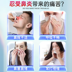 Parches Nasales Herbales OEM para Alivio de la Congestión, Resequedad y Picazón en Adultos, Parche de Acupuntura - Product Image 2