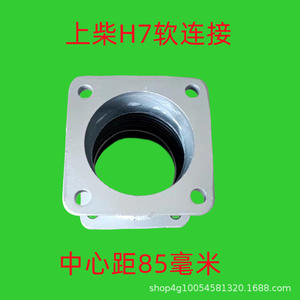 อุปกรณ์เสริมสำหรับเครื่องยนต์ Shangchai 7H & 7H2000 ท่อเชื่อมต่อแบบยืดหยุ่น (ระยะห่างกลาง 85 มม.) และอุปกรณ์ลดเสียงท่อไอเสีย - Product Image 5