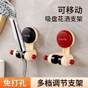 Soporte para cabezal de ducha, soporte de pared ajustable, sin taladro, diseño minimalista de plástico, base redonda para uso en el baño - Product Image 5