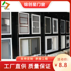 Window <b>Screen</b> Stainless Steel <b>Mesh</b> Insect Resistant Modern Design For Home Office Easy To Install - Product Image 2
