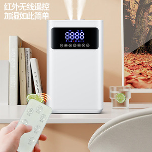 Humidificador Inteligente de Gran Capacidad (6.1-10L), Ultrasónico Silencioso con Control Remoto para Uso en el Hogar y Dormitorio - Product Image 1