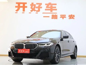 <span class=keywords><strong>BMW</strong></span> 530Li 2022, Motor Turbo <span class=keywords><strong>M</strong></span>, Caja de Cambios Automática, Tracción Trasera, Asientos de Cuero, Cámara Trasera, Control de Crucero Adaptativo, Neumáticos R17 - Product Image 2