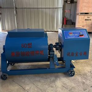 HJW-60L duy nhất ngang trục CƯỠNG BỨC TRỘN BÊ TÔNG cho phòng thí nghiệm xi măng trộn/bê tông Máy kiểm tra - Product Image 2