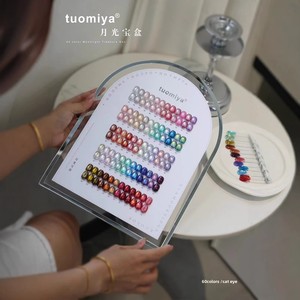 Suuseegel - Set de Esmalte de Uñas en Gel Magnético Efecto Ojo de Gato, 60 Colores, UV, No Tóxico, para Salones de Uñas Profesionales y Uso Personal - Product Image 2