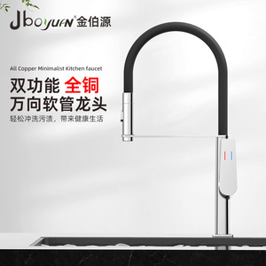 Modern Pull Down Kitchen Faucet Single Handle Ceramic Valve Deck Mounted 2.0-2.9gal/m - Product Image 2