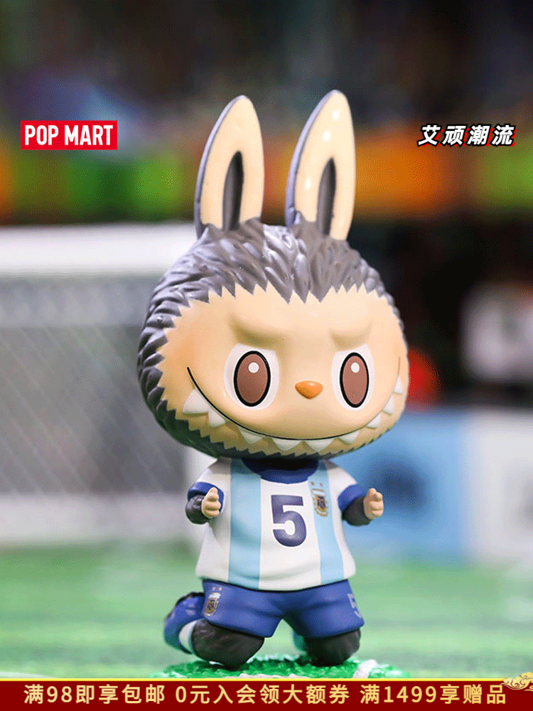 POP MART Labubu Argentine Football Team Toys - Cute