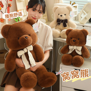 Peluche Ours Mignon avec Nœud Papillon, Poupée de Lit pour Fille, Cadeau d'Anniversaire pour Enfants, Ours <span class=keywords><strong>Princesse</strong></span> Couleur Chocolat - Product Image 2