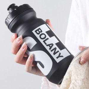 Bouteille d'eau sportive Bolany 610 ml réutilisable pour le cyclisme, les activités de plein air et la remise en forme - Product Image 1