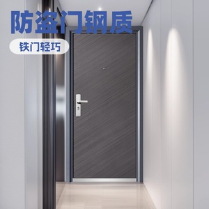 Porte complète Sofia SFL-007 gris foncé, anti-effraction, battante, en métal durable, pour entrée et cour - Product Image 5