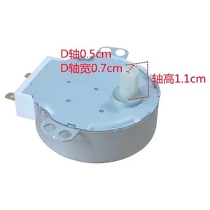 Moteur synchrone Yahua 49TYZ-A1 100-120VAC 50/60Hz 4W Classe B Pièce pour four à micro-ondes - Product Image 4