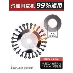 Reel Mower Cutting Head 8 Inch Gasoline Trimming Blade For Lawn Mower Parts - Product Image 2