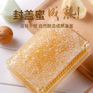 Hot Sale Factory Direct <strong>Fresh</strong> Organic Raw <strong>Honeycomb</strong> 100% Pure Natural Food Grade Comb Honey Bulk Wholesale Supply - Product Image 3