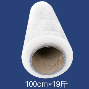 Stretch Film Pe <b>Plastic</b> Film 45cm X 230m Elastic Industrial <b>Packaging</b> Protection Transparent Blow Molding Origin Guangzhou - Product Image 2