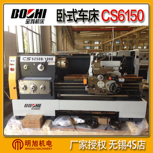 เครื่องกลึงแนวนอน Bozhi Cs6140 ความยาว 1000 มม. สำหรับงานกลึงความแม่นยำระดับกลาง - Product Image 5