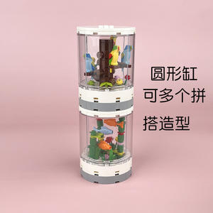 Juguete de Bloques de Construcción Moc, Pecera Redonda Cilíndrica, Caja Ornamental, Decoración Interior para Sala de Estar - Product Image 4