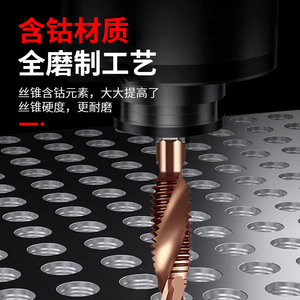 Tarauds hélicoïdaux multifonctionnels personnalisés en acier rapide au cobalt, trois-en-un, pour perçage et taraudage - Product Image 5