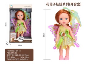 Hot Selling 10 Inch Baby <strong>Doll</strong> Toy 26cm Fashion Wing <strong>Doll</strong> with Little Flower Dress <strong>Fly</strong> Girl Play House Toy Gift for Baby - Product Image 2