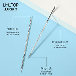 Aiguille anti-acné Lmltop en acier inoxydable B0742, outil de soin du visage pour éliminer les points noirs - Product Image 5