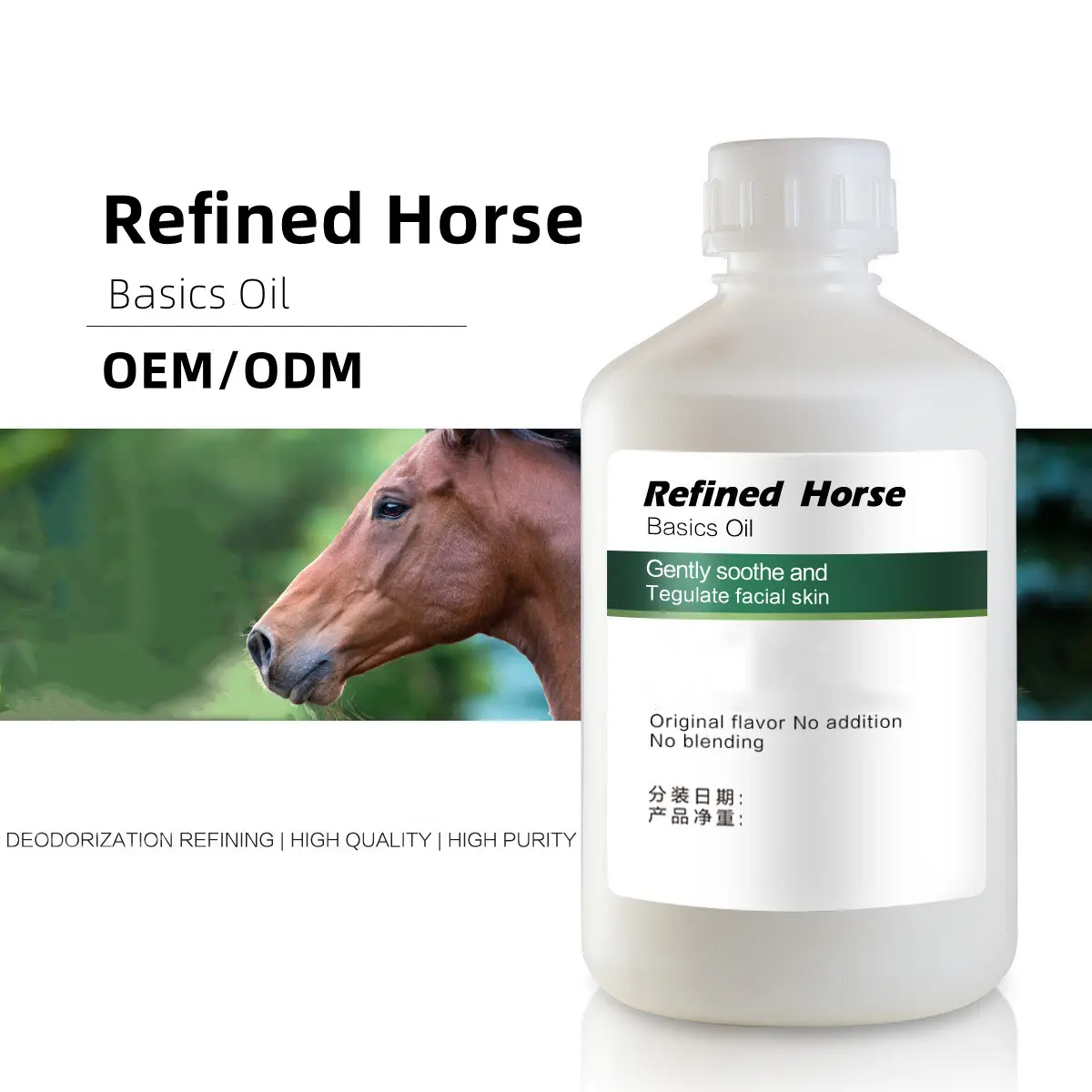 Groothandel Bulk Prijs 100% Natuurlijke Paard Vet Olie Hydraterende Reparatie Hydraterende Paard Olie Voor Huidverzorging Gezicht Crème Body Lotion