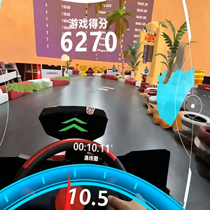 Divertido Sistema <span class=keywords><strong>de</strong></span> Go Kart MR, <span class=keywords><strong>Juego</strong></span> <span class=keywords><strong>de</strong></span> Carreras <span class=keywords><strong>de</strong></span> Realidad Mixta Sensorial para Niños y Adolescentes, Parques Infantiles Interiores - Product Image 1