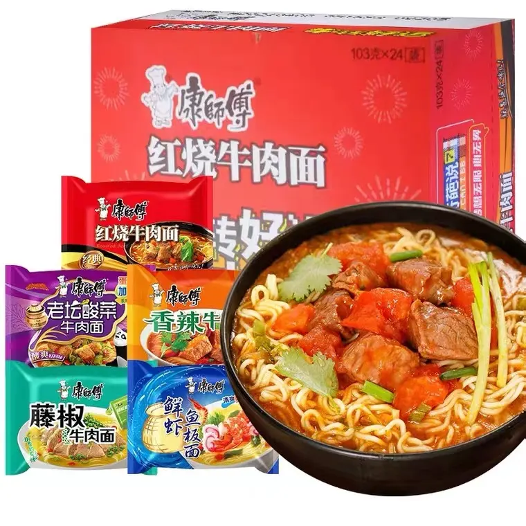 中国製高品質ホット & スパイシーホットチキン麺カスタマイズプライベートラベルラーメンハラール新鮮泡麺