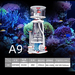 Écumeur de protéines interne d'aquarium avec pompe DC pour aquarium BM A5/8/9 - Product Image 4