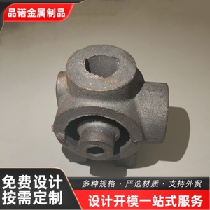 Pièce en fonte Pinno Sand, fonte ductile grise, conception de moule personnalisée, production, précision de 1 mm, taille maximale de 3000 mm - Product Image 3