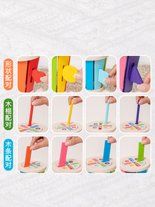 2026 Newly Designed Wooden 3-in-1 <b>Shape</b> Paired Educational Toys Children's Color Recognition Building <b>Blocks</b> Game - Product Image 3