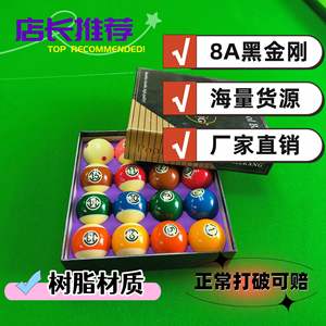 Juego de Bolas de Billar Yalekang de 16 Colores, Bolas de Billar de Resina Estilo Americano para Uso Amateur - Product Image 5