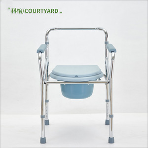 Courtyard Folding <b>Commode</b> <b>Chair</b> Steel Frame With Seat For Elderly Hospital Use - Product Image 1